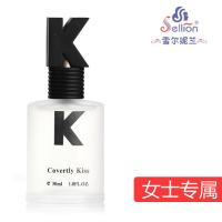 CK偷吻崔情香水 吸引异性 提升魅力